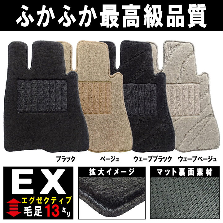 楽天市場】トヨタ TOYOTA プリウス 50 系 フロアマット 1台分セット 