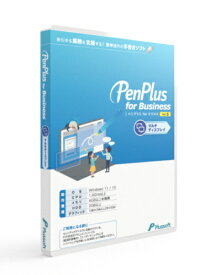 【新品/取寄品/代引不可】PenPlus for Business Ver.6 マルチディスプレイ版 PNPBM600/0001