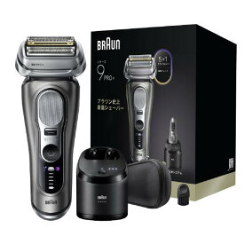 BRAUN ブラウン シリーズ9 Pro+ マットグレー 9665CC 6in1全自動アルコール洗浄システム