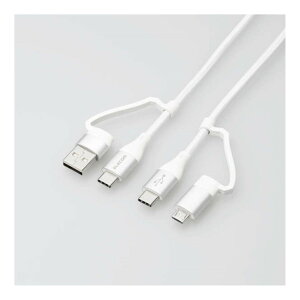 【新品/取寄品/代引不可】4in1 USBケーブル/USB-A+USB-C/Micro-B+USB-C/USB Power Delivery対応/2.0m/ホワイト MPA-AMBCC20WH