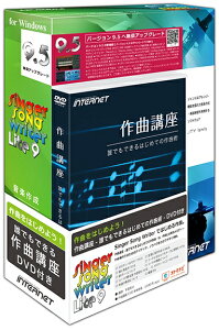 �y�V�i/���i/����s�zSinger Song Writer Lite 9 ��ȍu��DVD�t�� SSWLT90W-DB