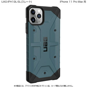 �y�V�i/���i/����s�zUAG iPhone 11 Pro Max PATHFINDER Case(�X���[�g) UAG-IPH19L-SL