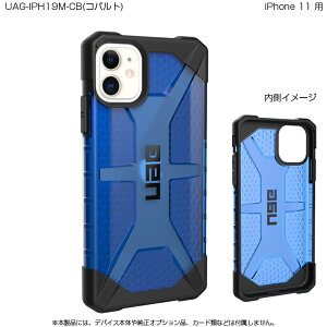 yVi/i/szUAG iPhone 11 PLASMA Case(Rog) UAG-IPH19M-CB