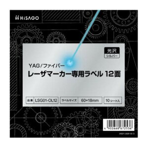 yVi/i/szYAG/t@Co[ [U}[J[px EVo[ 12 LSG01-OL12