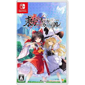 [06月06日発売予約][ニンテンドースイッチ ソフト] 東方スペルカーニバル 通常版 [HAC-P-BEQ7A]