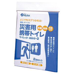 yVi/i/szyIi6z܂ɂ }Cbg mini2