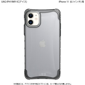 【新品/取寄品/代引不可】UAG iPhone 11 PLYO Case(アイス) UAG-IPH19MY-IC