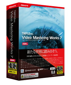 【新品/取寄品/代引不可】TMPGEnc Video Mastering Works 7 TVMW7