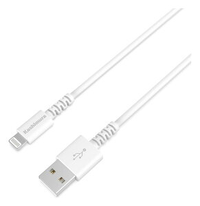 �y�V�i/���i/����s�zUSB�[�d&�����P�[�u�� 50cm LN WH KL-112