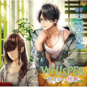 �y�V�i/���i�zWHISPER�`�����Ȃ����y�`/CV.�O�y��