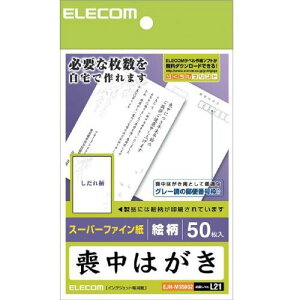 yVi/izrnKL(G) EJH-MS50G2