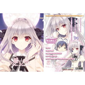 【新品/取寄品】月に寄りそう乙女の作法『愛し桜-桜小路ルナ10th Special VoiceCD-