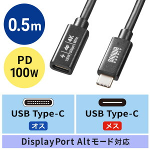 yVi/i/szUSB Type-C P[u(USB C-USB C)PD100WΉ 0.5m DisplayPort Alternate ModeΉ 5Gbps USB4 ubN KU-5GCCP100EN05