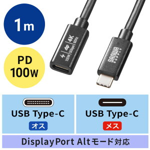 yVi/i/szUSB Type-C P[u(USB C-USB C)PD100WΉ 1m DisplayPort Alternate ModeΉ 5Gbps USB4 ubN KU-5GCCP100EN10