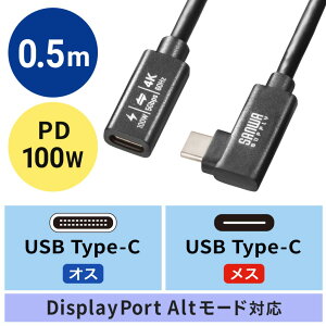 yVi/i/szUSB Type-C P[u(USB C-USB C)PD100WΉ 0.5m L^RlN^ DisplayPort Alternate ModeΉ 5Gbps USB4 ubN KU-5GCCP100ENL05