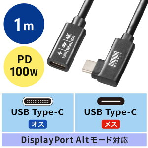 yVi/i/szUSB Type-C P[u(USB C-USB C)PD100WΉ 1m L^RlN^ DisplayPort Alternate ModeΉ 5Gbps USB4 ubN KU-5GCCP100ENL10