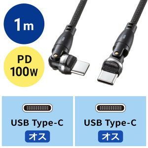 yVi/i/szUSB Type-C P[u RlN^540x] 1m PD100WΉ CtoC iCbV ʓdmFvt bLs VR^Ct USB2.0 X}z ^ubg Nintendo Switch