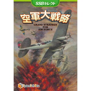 �y�V�i/���i�z��R��헪 [SSB�Z���N�g]