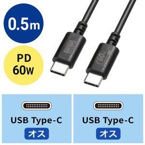 yVi/i/szUSB Type-CP[u 0.5m USB PD60W CtoC USB2.0 [d f[^] USB-IFFؕi X}z ^ubg m[gp\R PCP[u ubN KU-CCP6005BK