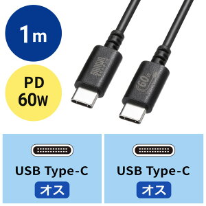 �y�V�i/���i/����s�zUSB Type-C�P�[�u�� 1m USB PD60W CtoC USB2.0 �[�d �f�[�^�]�� USB-IF�F�ؕi �X�}�z �^�u���b�g �m�[�g�p�\�R�� PC�P�[�u�� �u���b�N KU-CCP6010BK