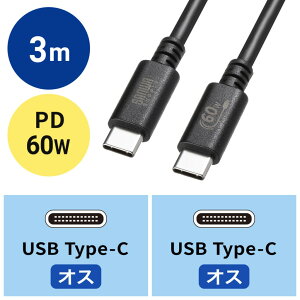 yVi/i/szUSB Type-CP[u 3m USB PD60W CtoC USB2.0 [d f[^] USB-IFFؕi X}z ^ubg m[gp\R PCP[u ubN KU-CCP6030BK