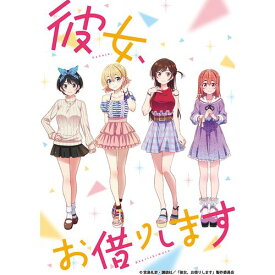 【新品/取寄品】彼女、お借りします Blu-ray vol.1