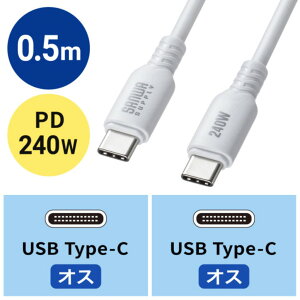 yVi/i/szUSB2.0 Type-C VRP[u(PD240WE0.5mEzCg) KU-CCPES05W