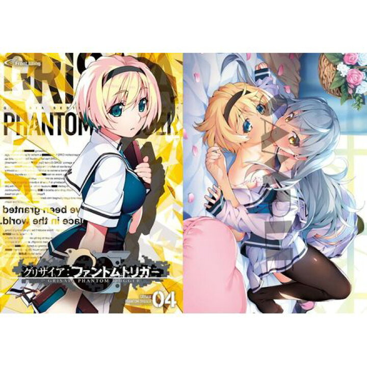 楽天市場】【新品/取寄品】グリザイア：ファントムトリガーvol.4 特装 