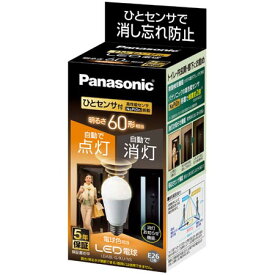 【新品/在庫あり】パナソニック LED電球 ひとセンサタイプ 7.8W LDA8LGKUNS [電球色相当/口金E26]