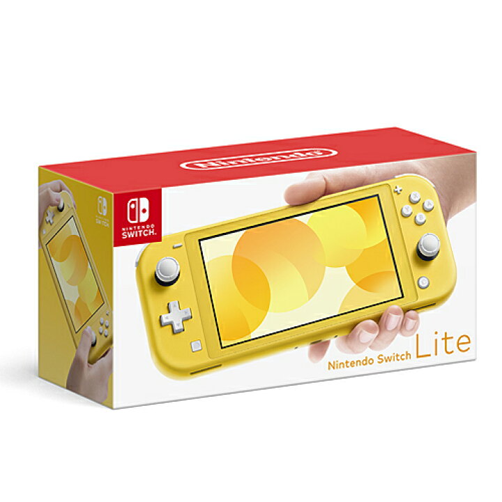楽天市場 新品 在庫あり ニンテンドースイッチ本体 ニンテンドースイッチ ライト イエロー Hdh S Yazaa outlet plaza 楽天市場 新品 在庫あり ニンテンドースイッチ本体 ニンテンドースイッチ ライト イエロー Hdh S Yazaa outlet plaza