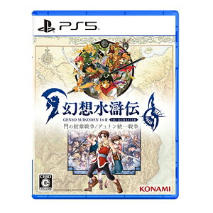 [PS5\tg] z` 1&2 HD}X^[ ̖͐푈 / fi푈 [ELJM-30575] *Tt