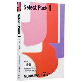 【新品/取寄品/代引不可】MORISAWA Font Select Pack 1(PC用) M019438