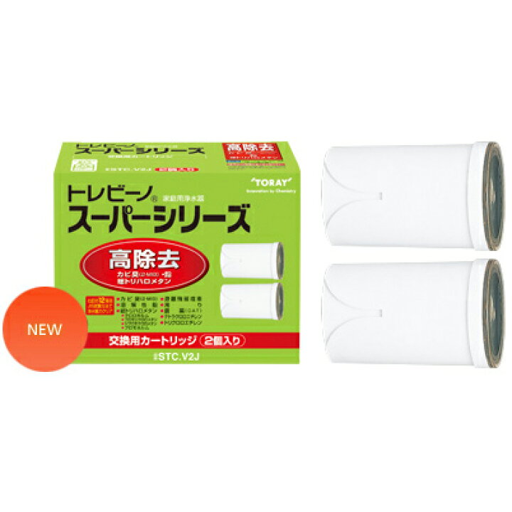 楽天市場】【新品/取寄品】東レ トレビーノ スーパーシリーズ用 交換カートリッジ 高除去タイプ STC.V2J 2個入 TORAY : Outlet Plaza 楽天市場】【新品/取寄品】東レ トレビーノ スーパーシリーズ用 交換カートリッジ 高除去タイプ STC.V2J 2個入 TORAY : Outlet Plaza
