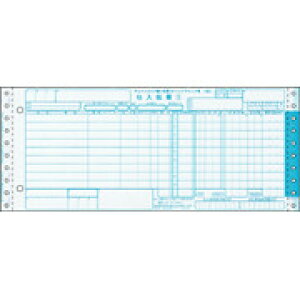 �y�V�i/���i/����s�z�`�F�[���X�g�A����`�[(II�^) BP1702