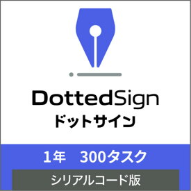 【新品/取寄品/代引不可】DottedSign 1年300タスク シリアルコード版 0000365150