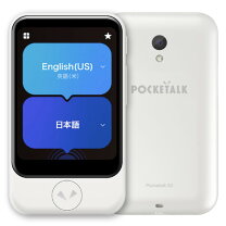 楽天市場】pocketalk （ ポケトーク ） s plus グローバル通信（2年 