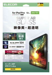 �y�V�i/���i/����s�z13�C���`iPad Pro(M4)/�K���X�t�B����/����f��/������/�K�C�h�t���[���t TB-A25PLFLGAR