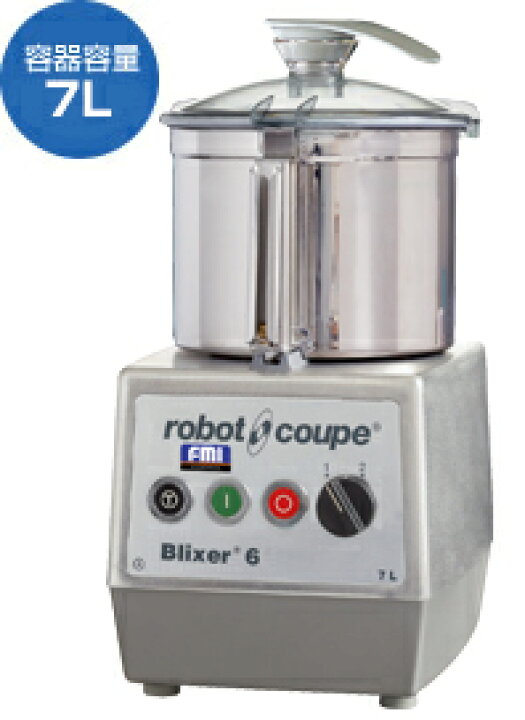楽天市場】【新品/取寄品】ロボクープ ブリクサー BLIXER-6 : Outlet 