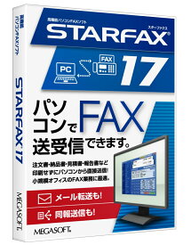 【新品/取寄品/代引不可】STARFAX 17