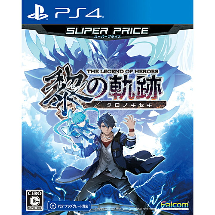 楽天市場】【新品/在庫あり】[PS4ソフト] 英雄伝説 黎の軌跡 スーパー