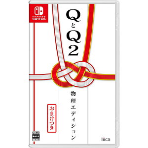 [�j���e���h�[�X�C�b�` �\�t�g] Q��Q2 �����G�f�B�V���� [HAC-P-BK8UA]