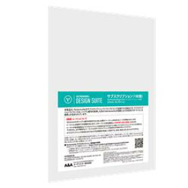 【新品/取寄品/代引不可】Vectorworks Design Suite サブスクリプション(1年間) SUBD29