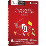 ★エントリーでポイント5倍★トレンドマイクロ ウイルスバスター トータルセキュリティ スタンダード 1年…