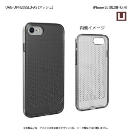 【新品/取寄品/代引不可】U by UAG製 LUCENT アッシュ iPhone SE(第2世代)用 UAG-UIPH20SSLU-AS
