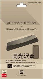 【新品/取寄品/代引不可】Crystal Film for 2019 iPhone 5.8inch PSSY-01