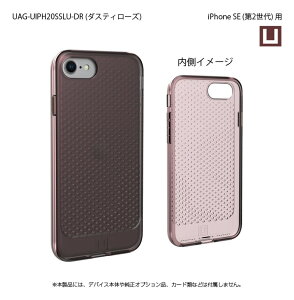 yVi/i/szU by UAG LUCENT _XeB[Y iPhone SE(2)p UAG-UIPH20SSLU-DR