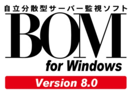旧パッケージからVer.8.0へのバージョンアップ (基本パッケージ) B80-SV-UPのサムネイル