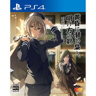 【9月限定価格】[PS4ソフト] 黄昏に潜む梟と、明け方の昴 通常版 [PLJM-17399]