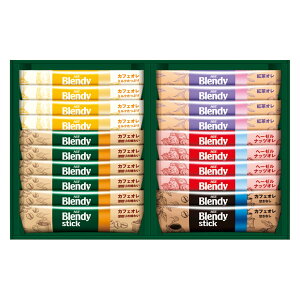 【新品/取寄品/代引不可】【特選商品】AGF ブレンディスティック カフェオレコレクション BST-15A