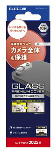 【新品/取寄品/代引不可】iPhone 16eカメラレンズカバーガラス/高透明/クリア PM-A25SFLLP1CR